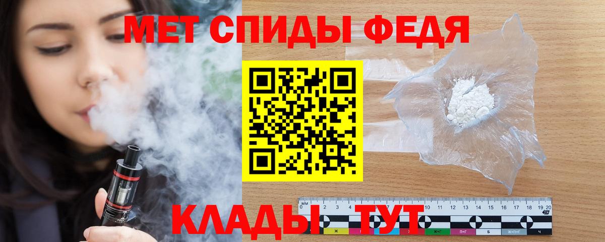 Амфетамин 98% Павлово