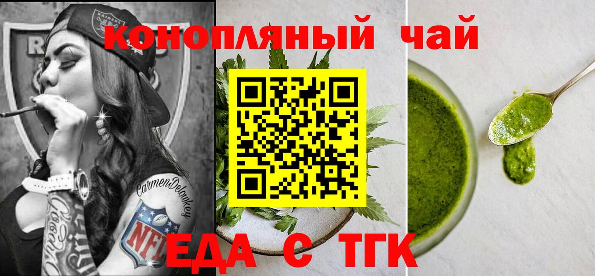 Меф МЯУ МЯУ   Амфетамин   Павлово  МАРИХУАНА  Вход с VPN  ГАШ  ГАШИШ  Альфа ПВП СОЛЬ кристаллы  Cocaine 