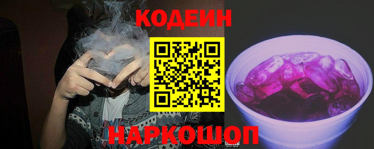 Бошки Шишки Павлово