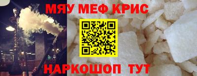 кристаллы Старая Купавна