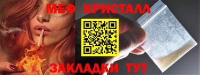 кристаллы Старая Купавна