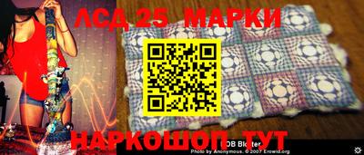 ALPHA PVP Ставрополь