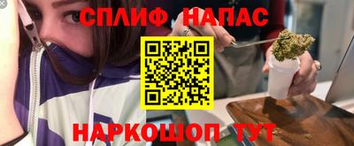 ALPHA PVP Ставрополь