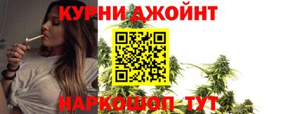 кристаллы Старая Купавна