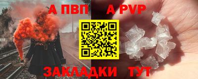 кристаллы Старая Купавна