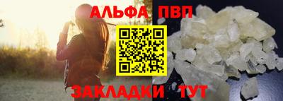 кристаллы Старая Купавна