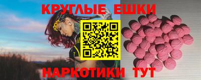 ALPHA PVP Ставрополь