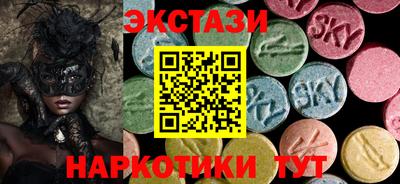 кристаллы Старая Купавна