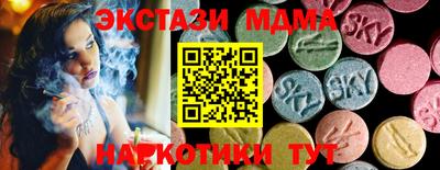 ALPHA PVP Ставрополь