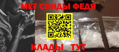 ALPHA PVP Ставрополь