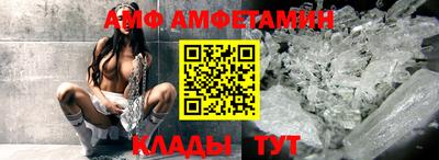 ALPHA PVP Ставрополь