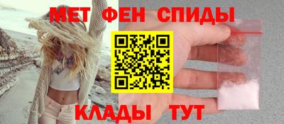 ALPHA PVP Ставрополь