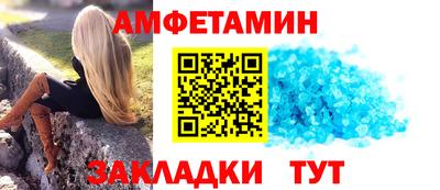 кристаллы Старая Купавна