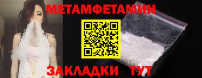 ALPHA PVP Ставрополь