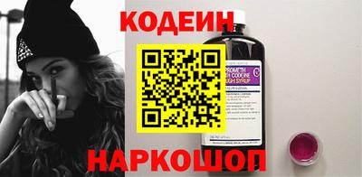 кристаллы Старая Купавна