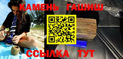 ALPHA PVP Ставрополь