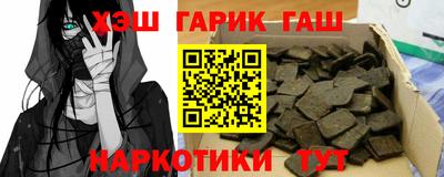 ALPHA PVP Ставрополь