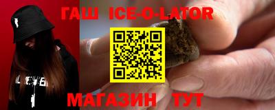 ALPHA PVP Ставрополь