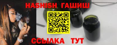 ALPHA PVP Ставрополь