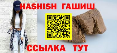 кристаллы Старая Купавна