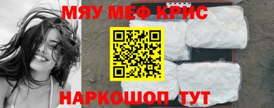 кристаллы Старая Купавна