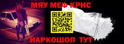 ALPHA PVP Ставрополь