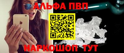 кристаллы Старая Купавна
