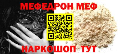 ALPHA PVP Ставрополь